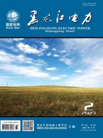 黑龙江电力
